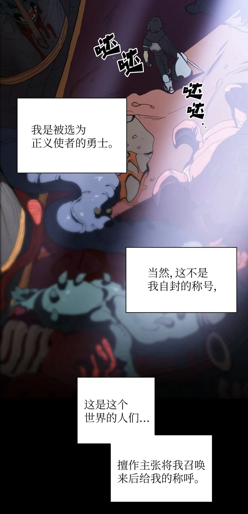 01 什么？重新开始！ 第13页