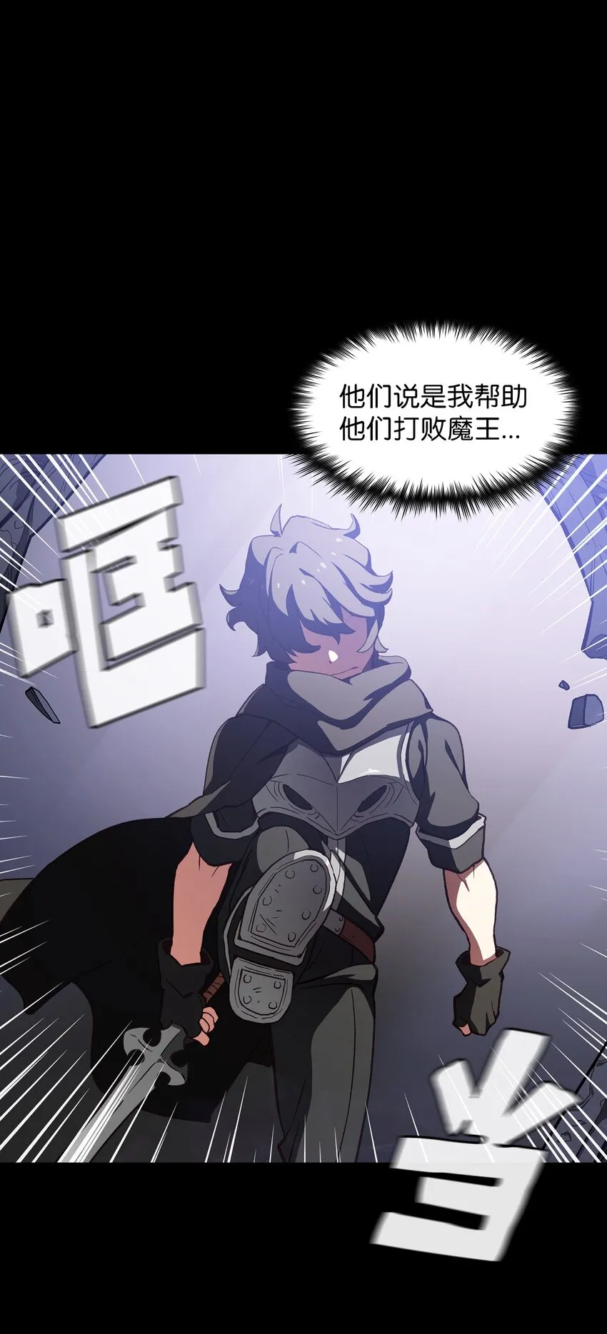 01 什么？重新开始！ 第14页
