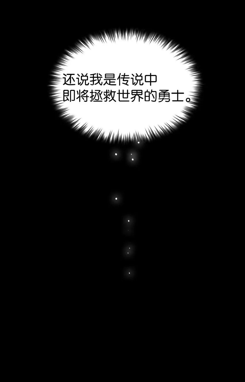 01 什么？重新开始！ 第15页