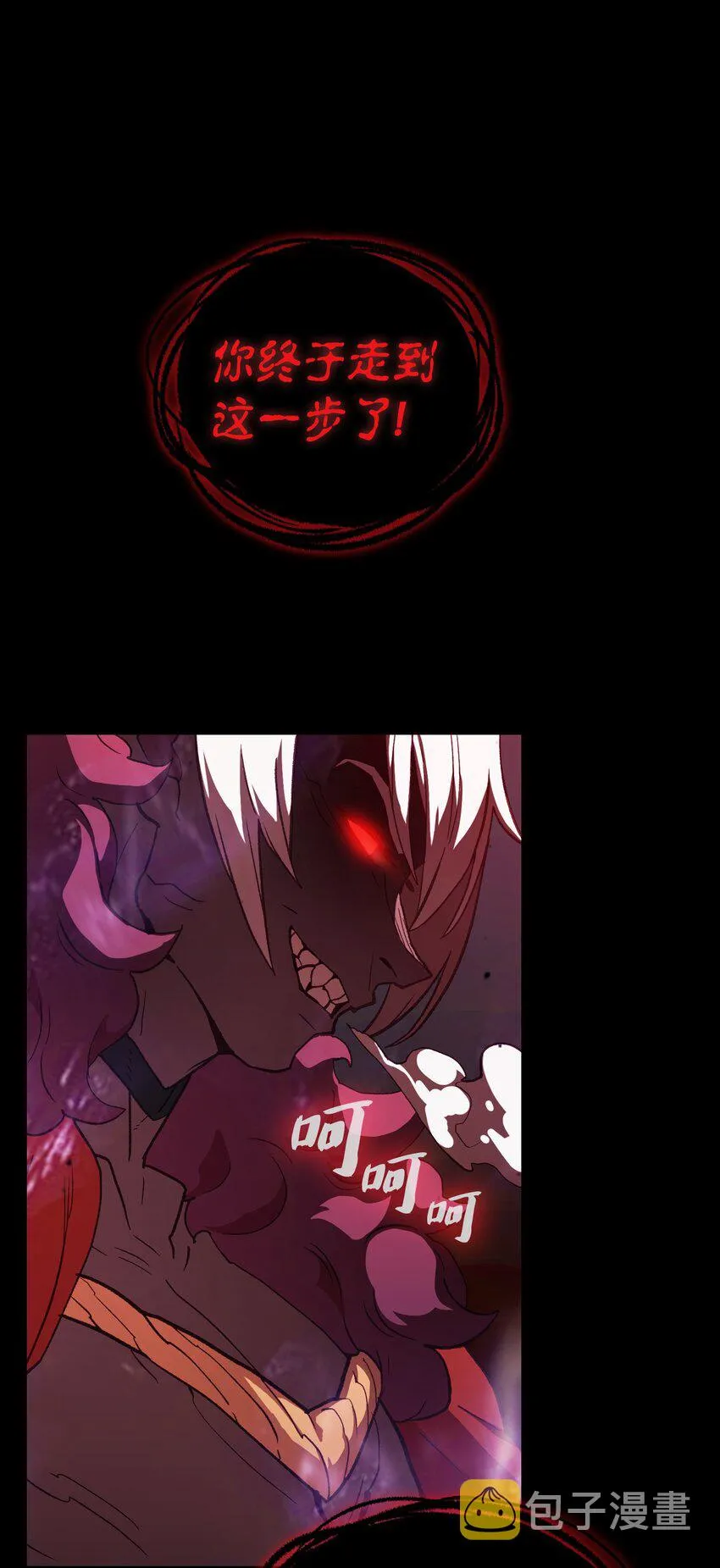 01 什么？重新开始！ 第17页