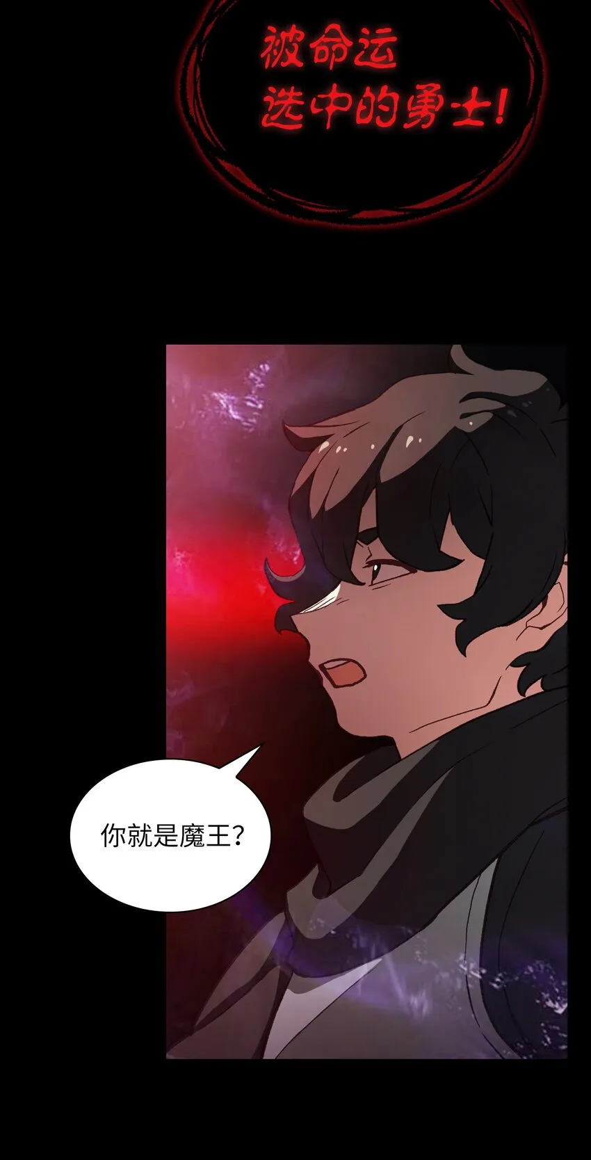 01 什么？重新开始！ 第18页