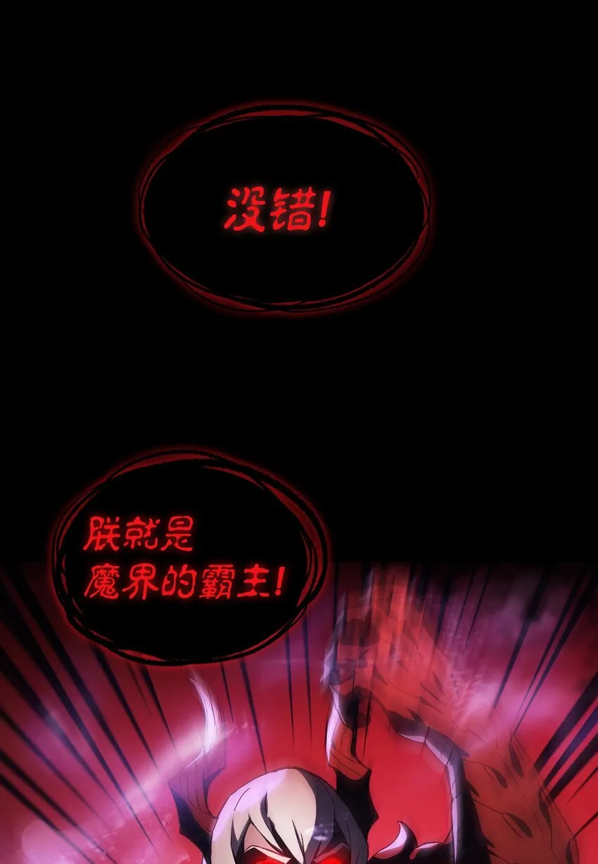01 什么？重新开始！ 第19页
