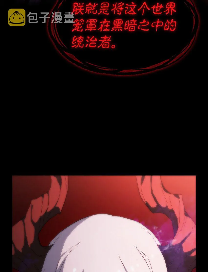 01 什么？重新开始！ 第21页