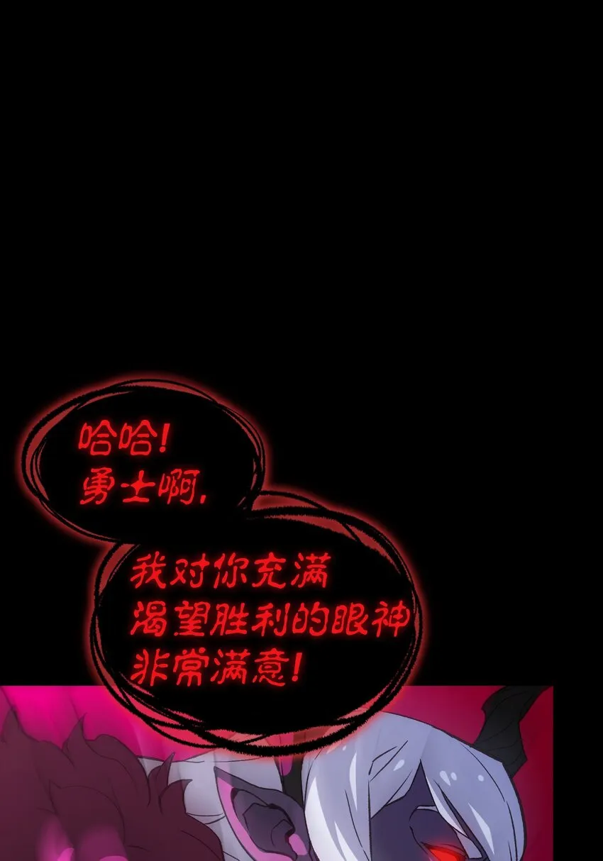 01 什么？重新开始！ 第25页