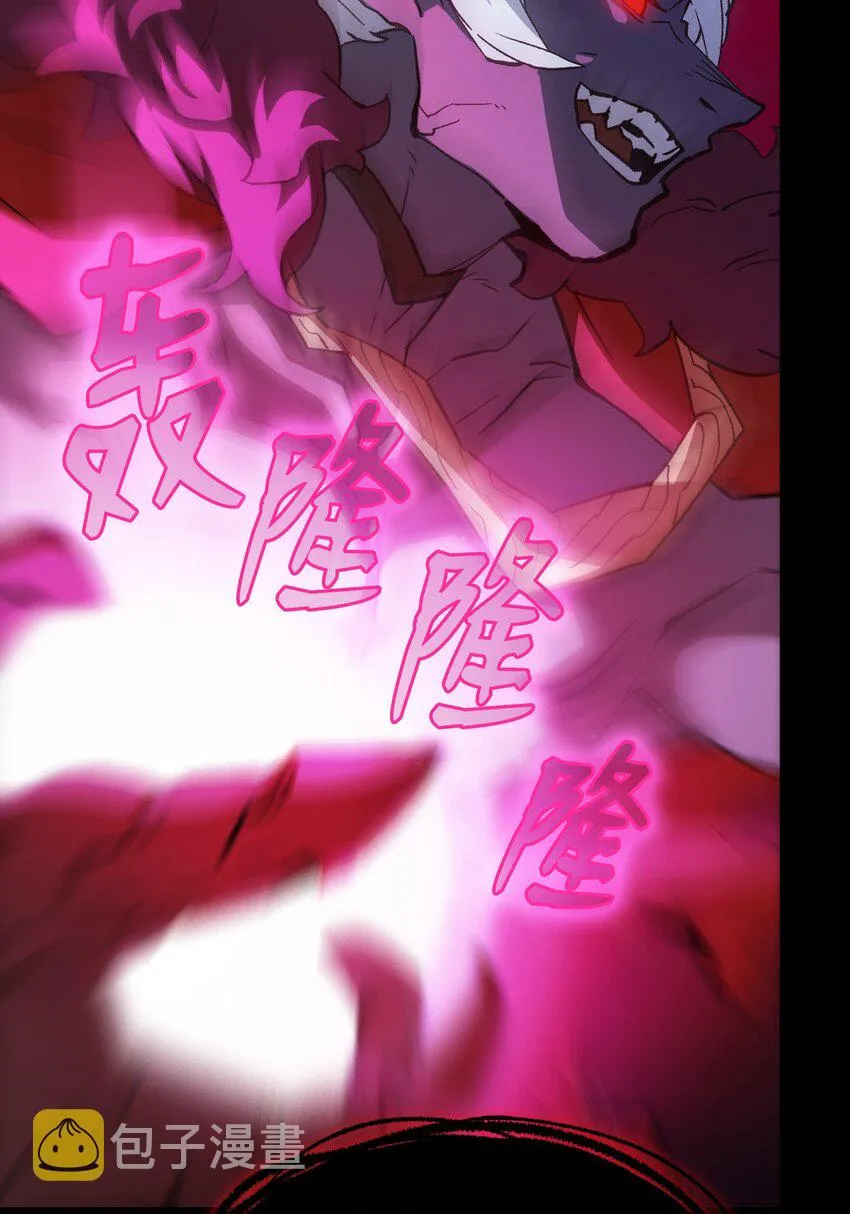 01 什么？重新开始！ 第26页
