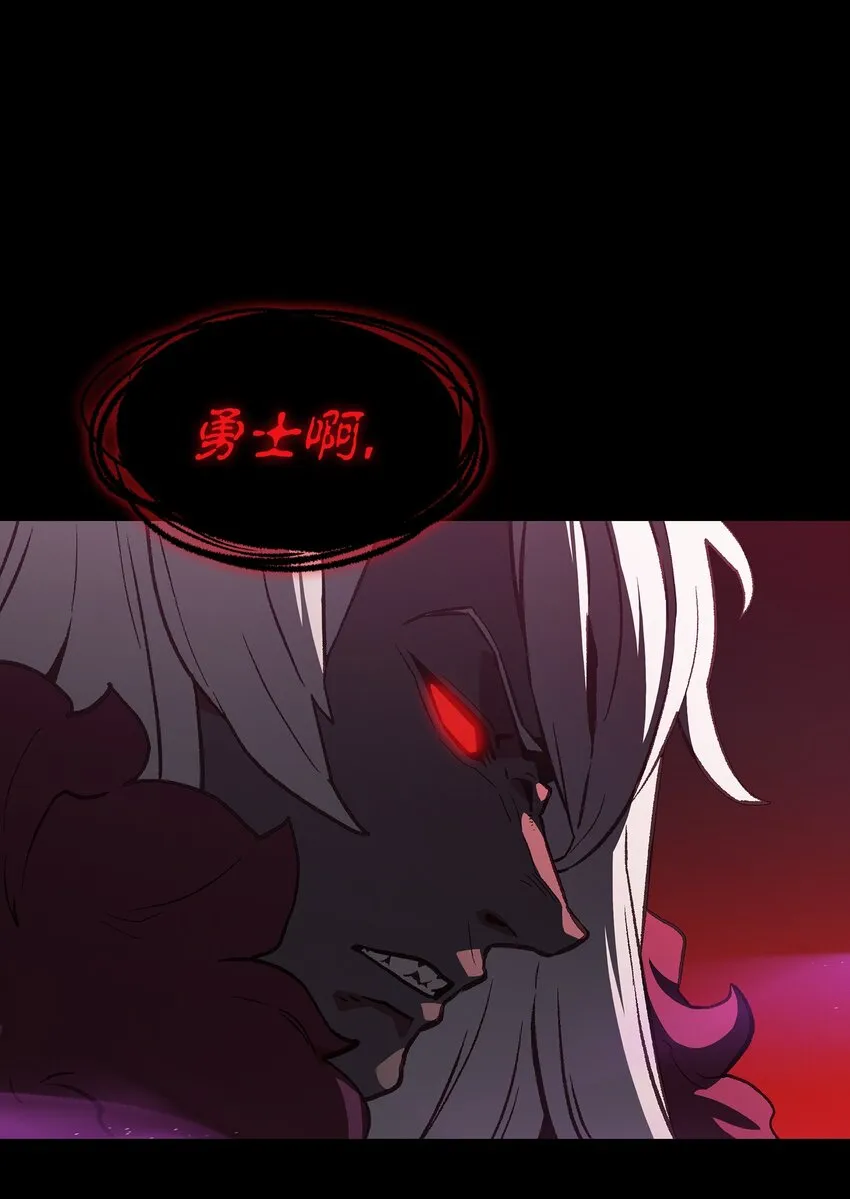 01 什么？重新开始！ 第32页
