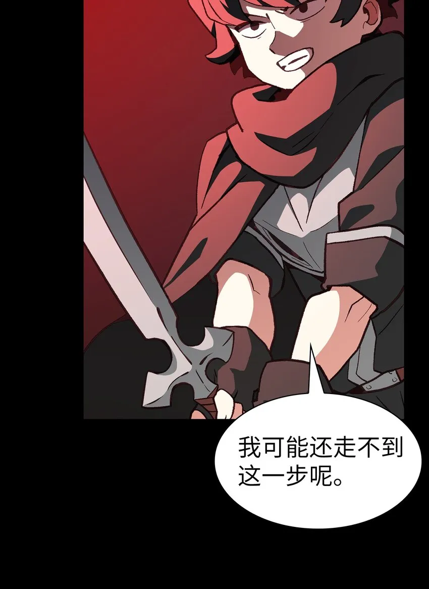 01 什么？重新开始！ 第34页