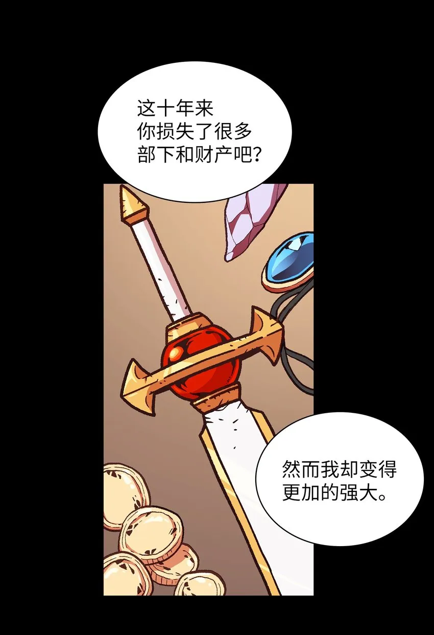 01 什么？重新开始！ 第35页