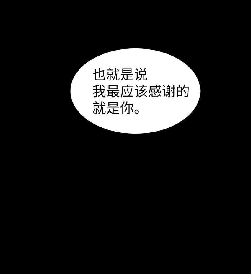 01 什么？重新开始！ 第36页