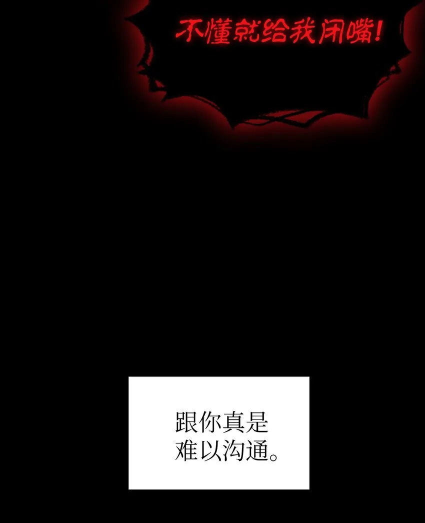 01 什么？重新开始！ 第38页