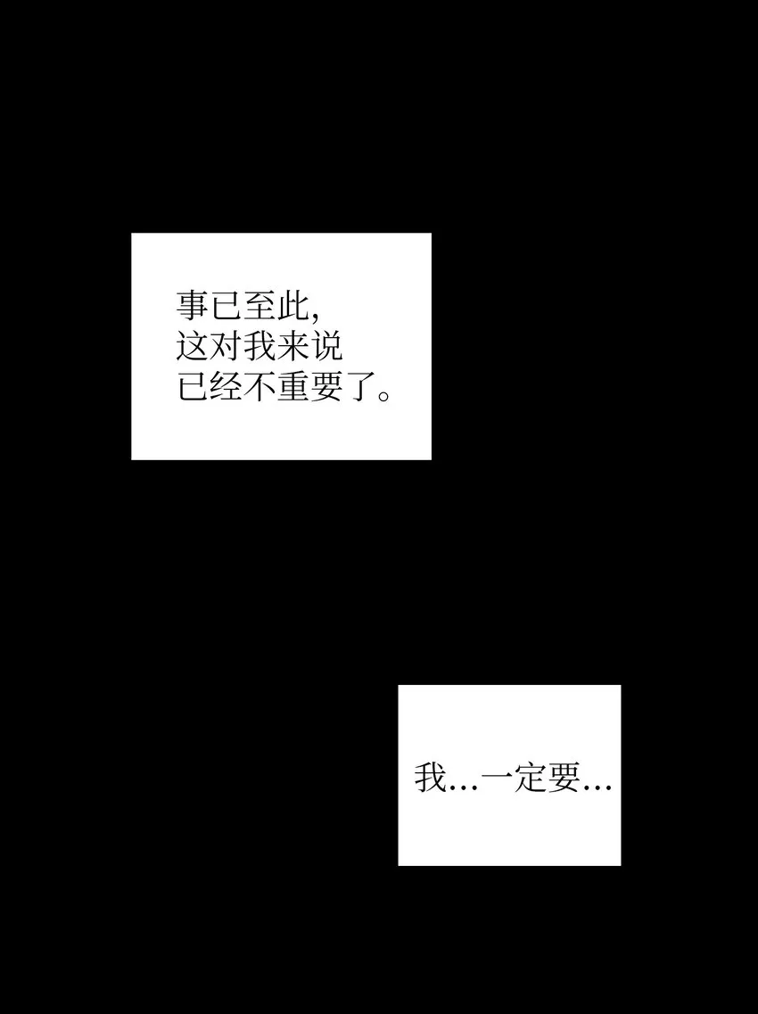 01 什么？重新开始！ 第40页