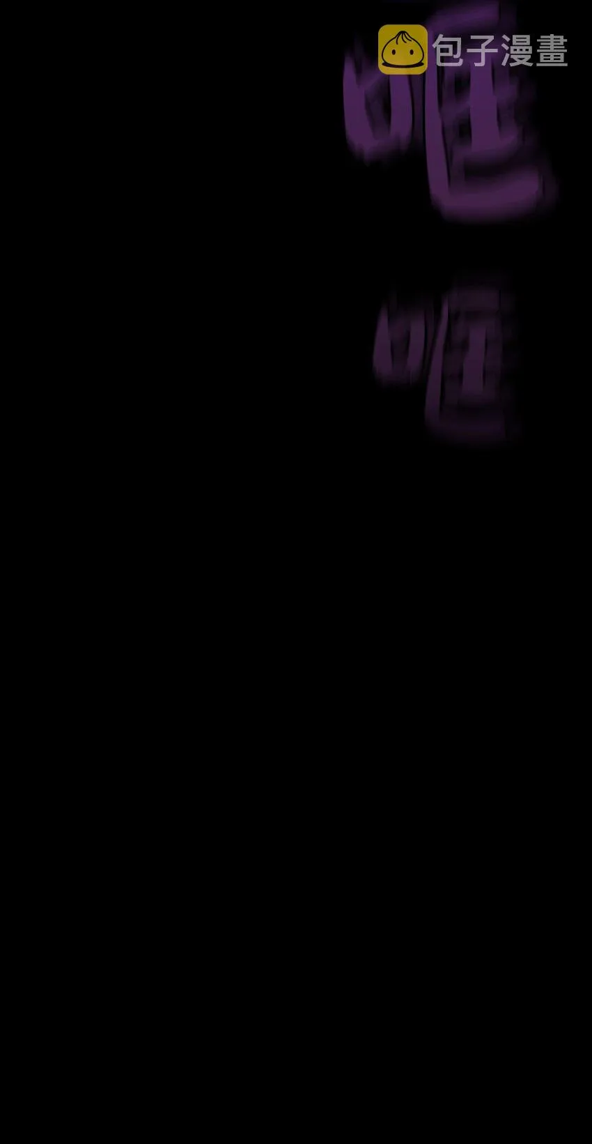 01 什么？重新开始！ 第47页