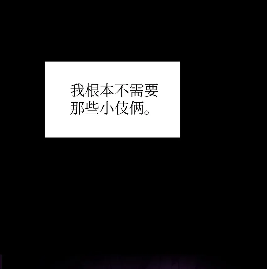 01 什么？重新开始！ 第48页