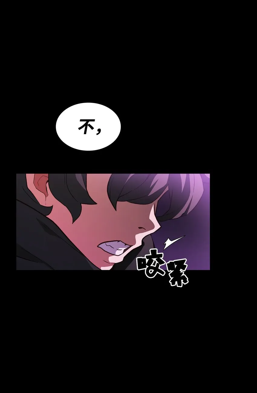 01 什么？重新开始！ 第52页