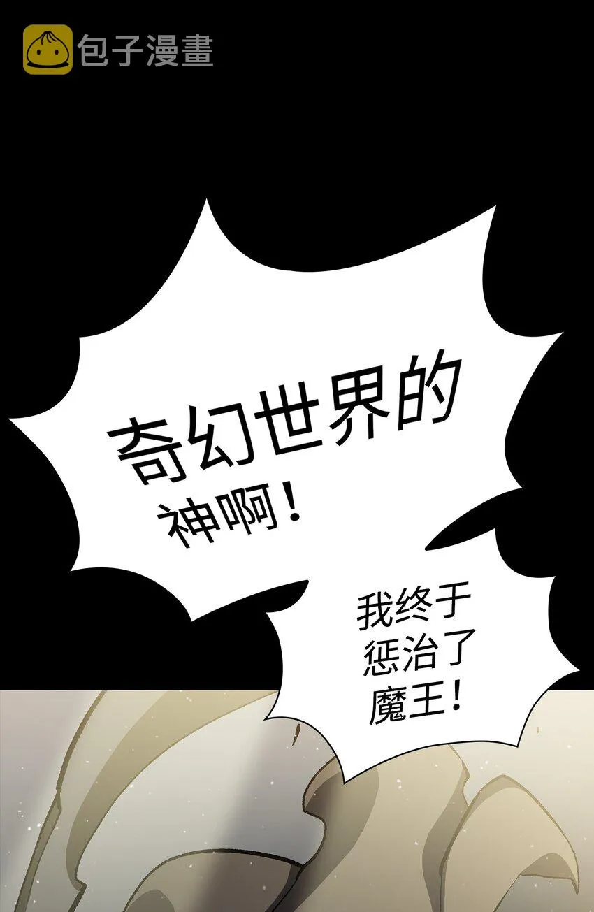 01 什么？重新开始！ 第60页