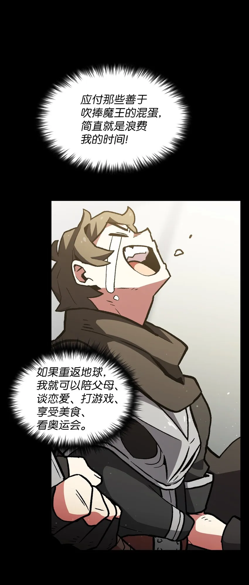 01 什么？重新开始！ 第62页