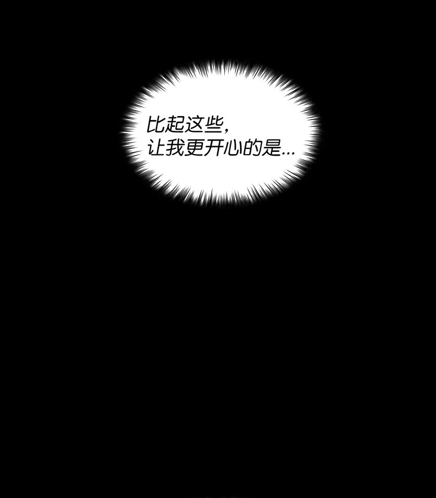 01 什么？重新开始！ 第63页