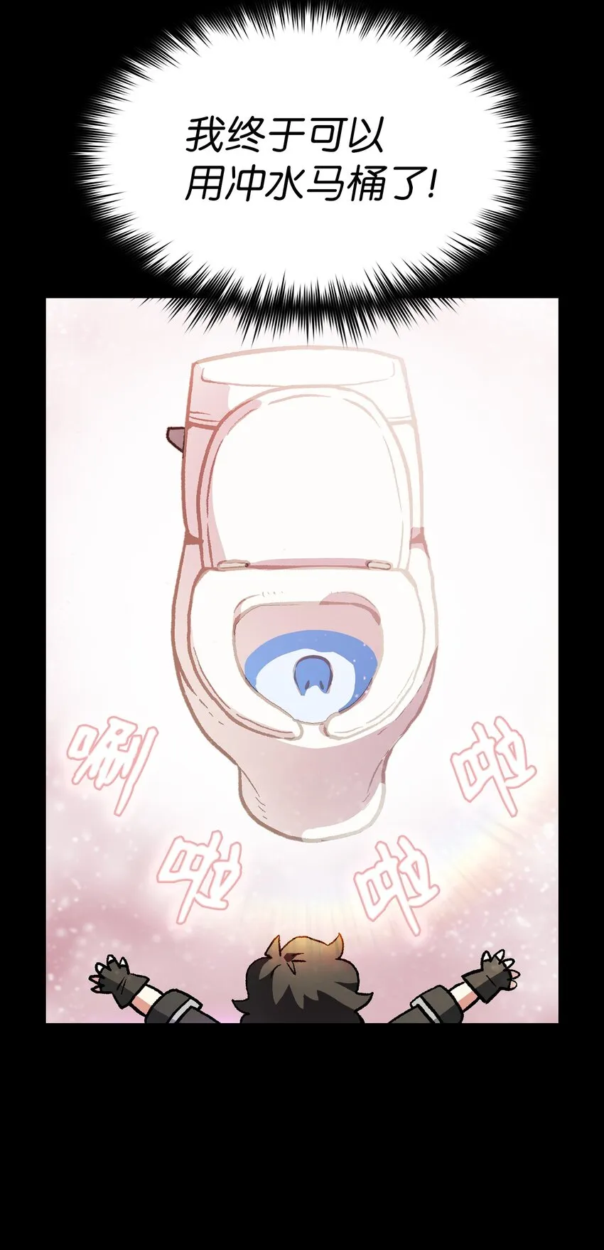 01 什么？重新开始！ 第64页
