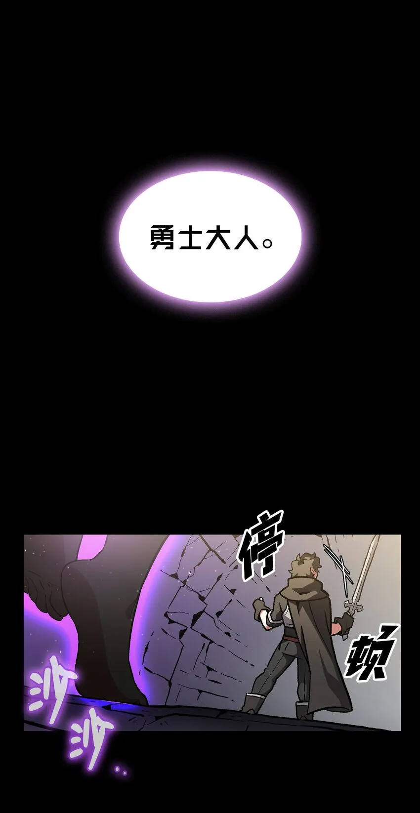 01 什么？重新开始！ 第65页