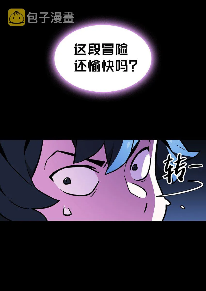 01 什么？重新开始！ 第66页