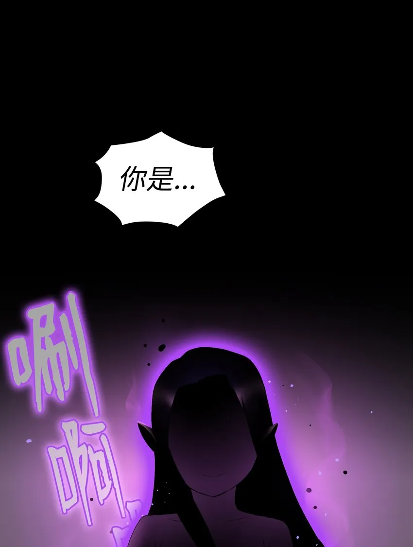 01 什么？重新开始！ 第67页