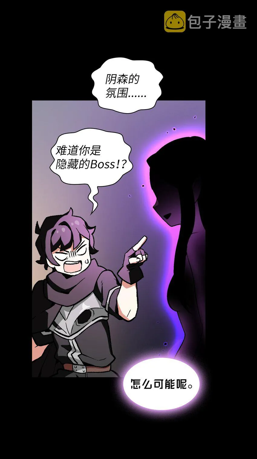 01 什么？重新开始！ 第69页