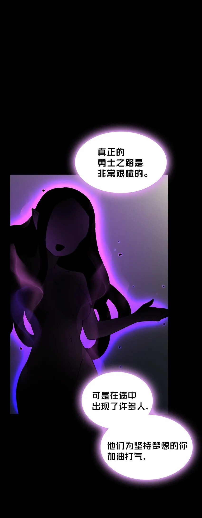 01 什么？重新开始！ 第71页