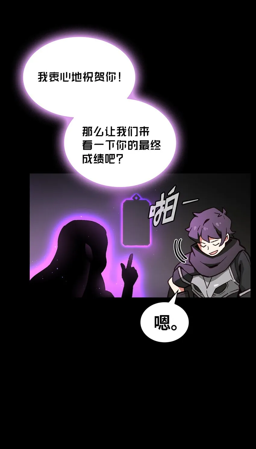 01 什么？重新开始！ 第73页
