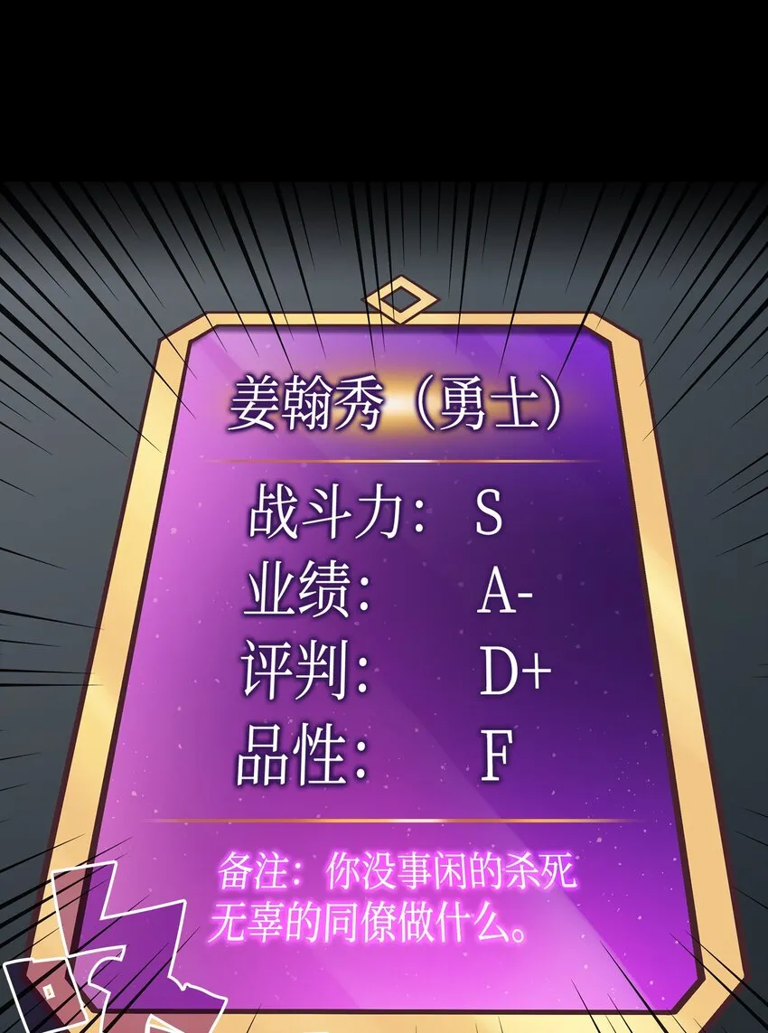 01 什么？重新开始！ 第76页