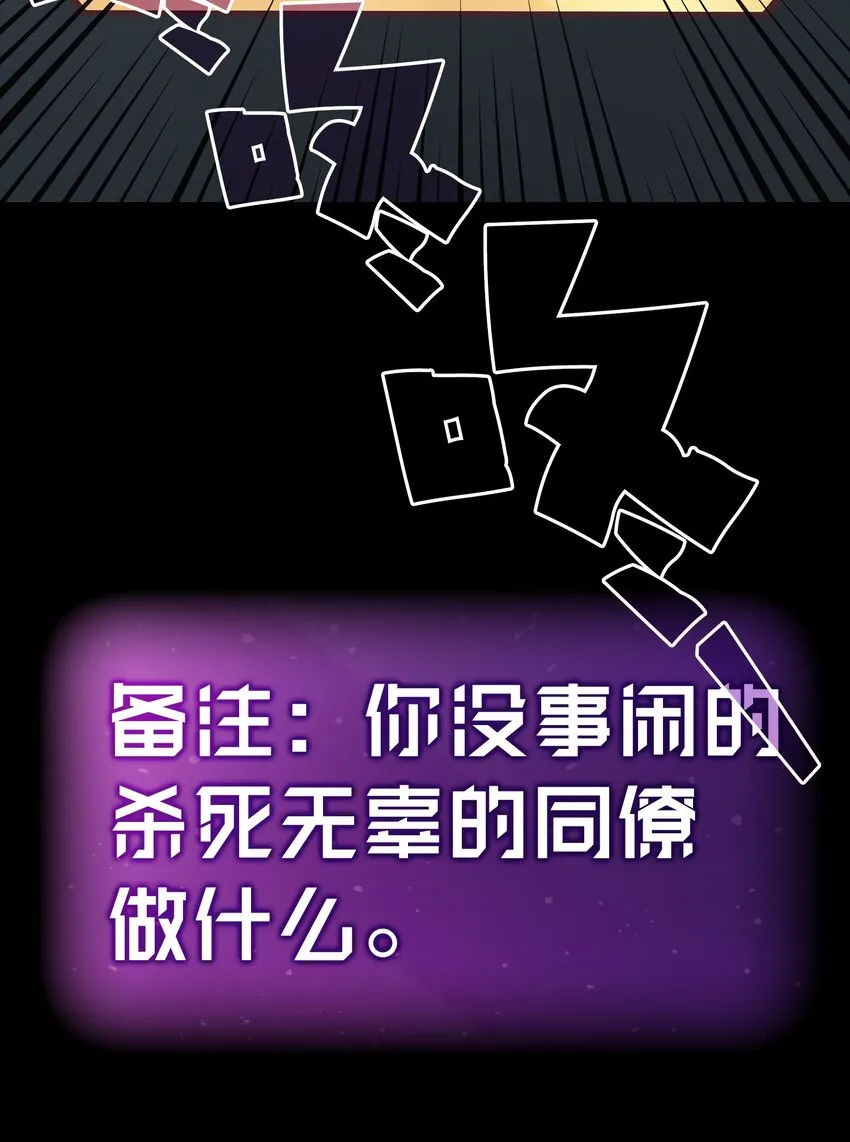 01 什么？重新开始！ 第77页