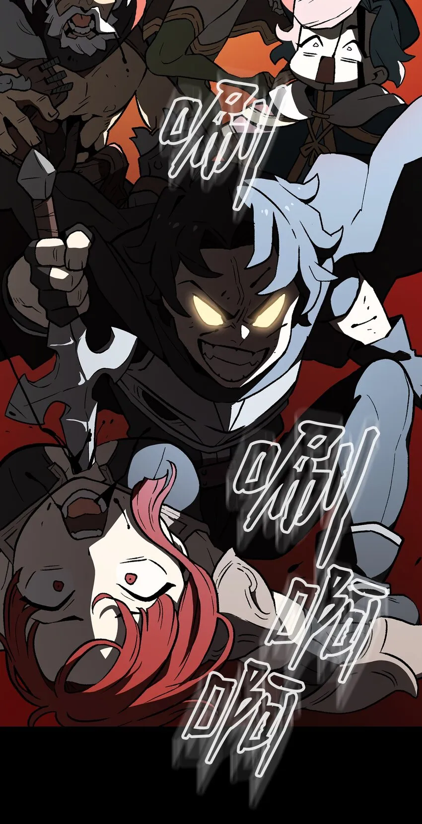 01 什么？重新开始！ 第84页