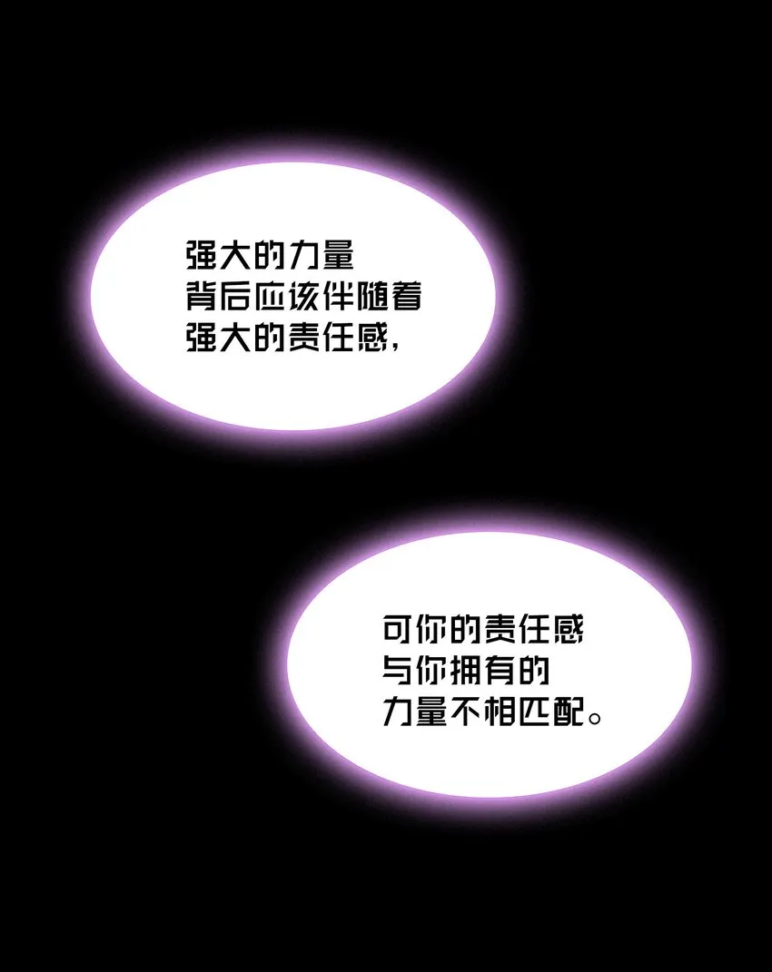 01 什么？重新开始！ 第90页