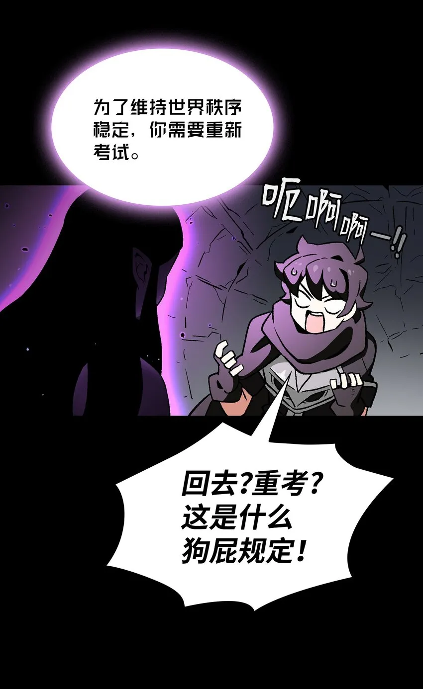 01 什么？重新开始！ 第91页