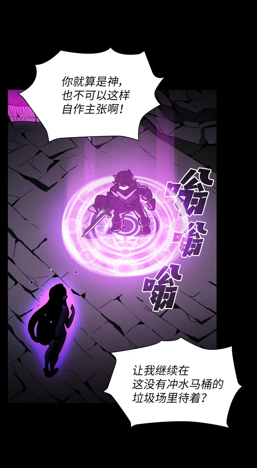 01 什么？重新开始！ 第92页