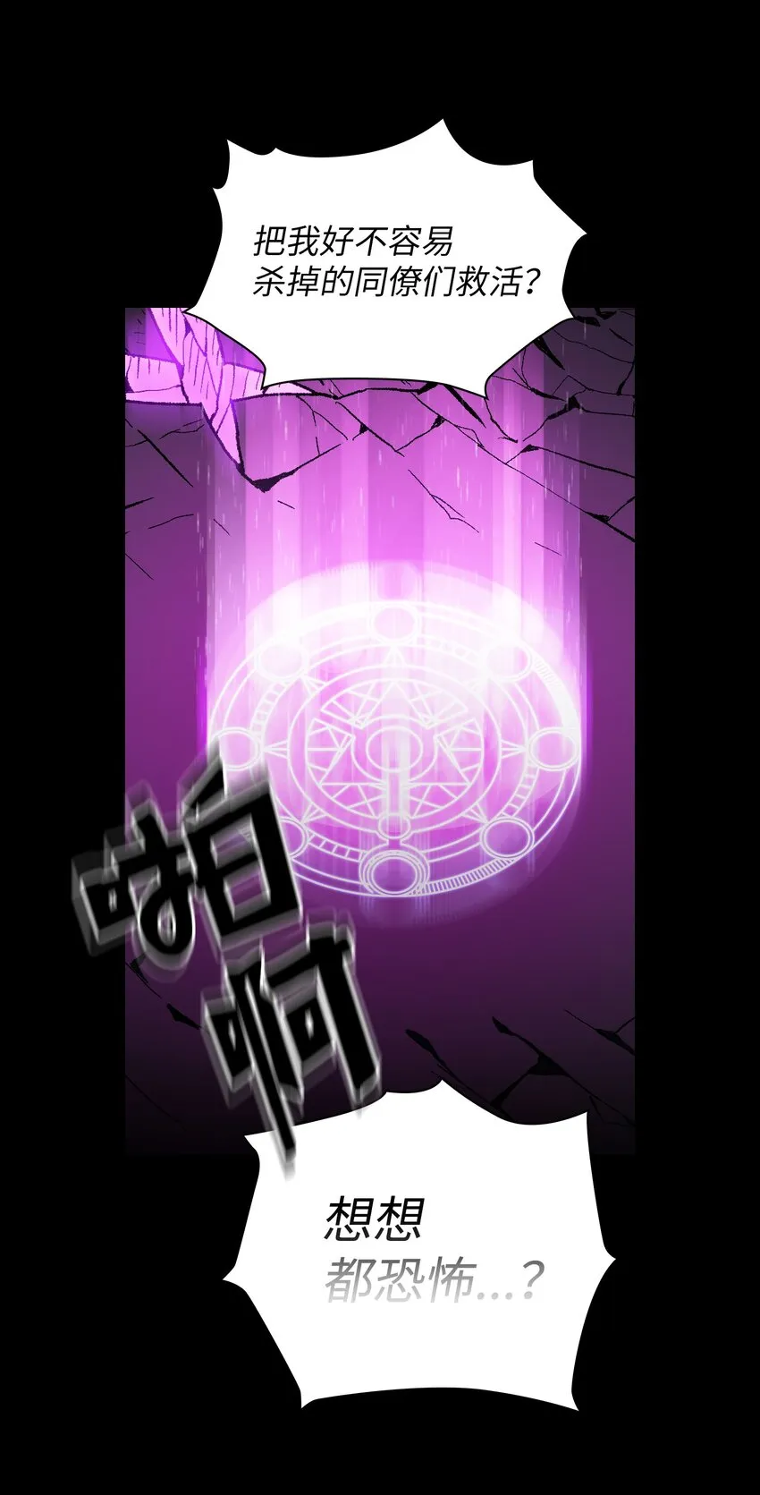 01 什么？重新开始！ 第93页