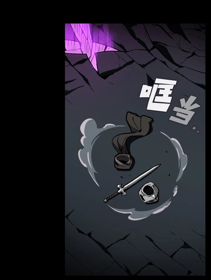 01 什么？重新开始！ 第94页