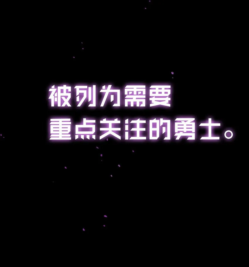 01 什么？重新开始！ 第98页