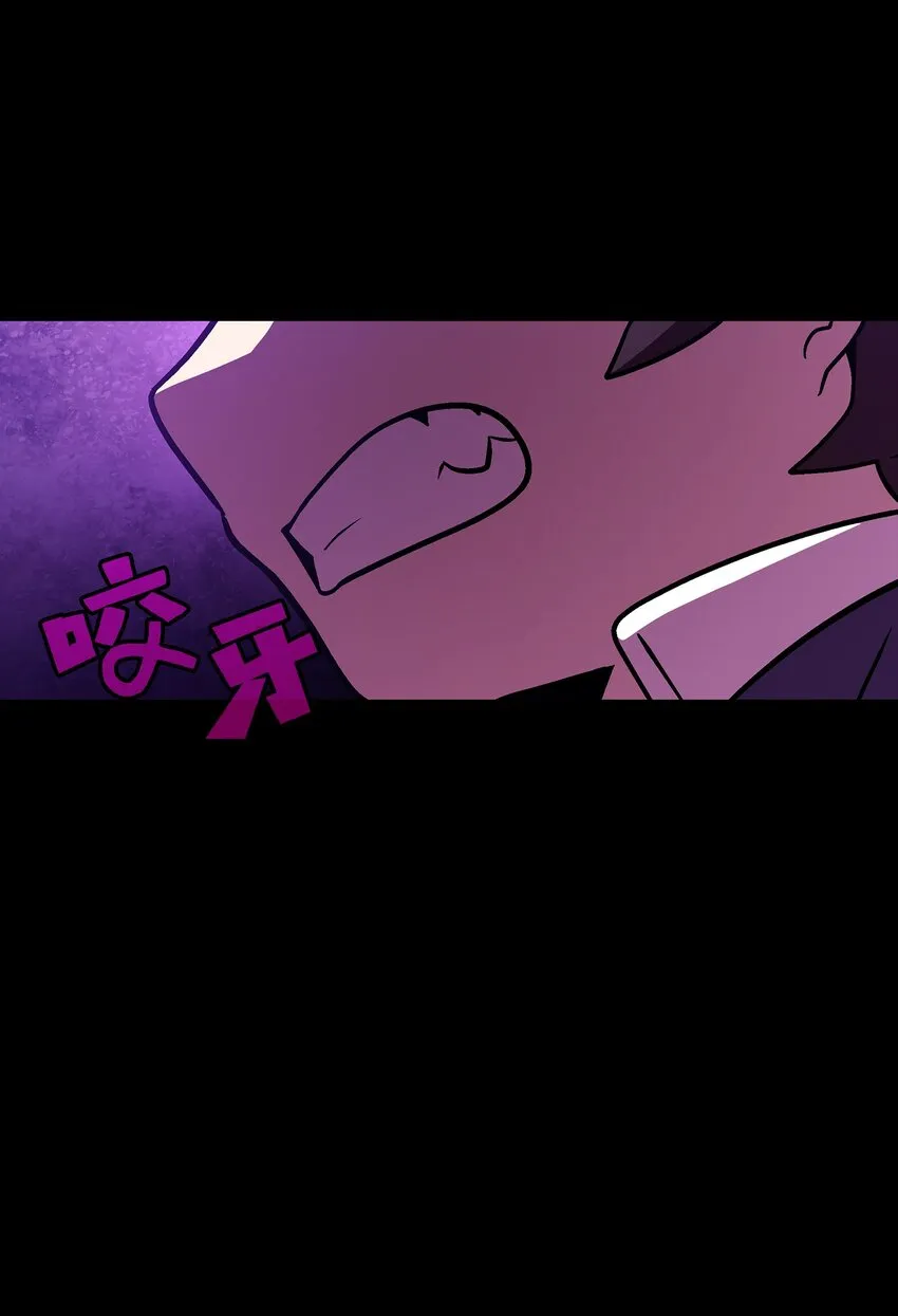 02 异世界的道德课 第70页