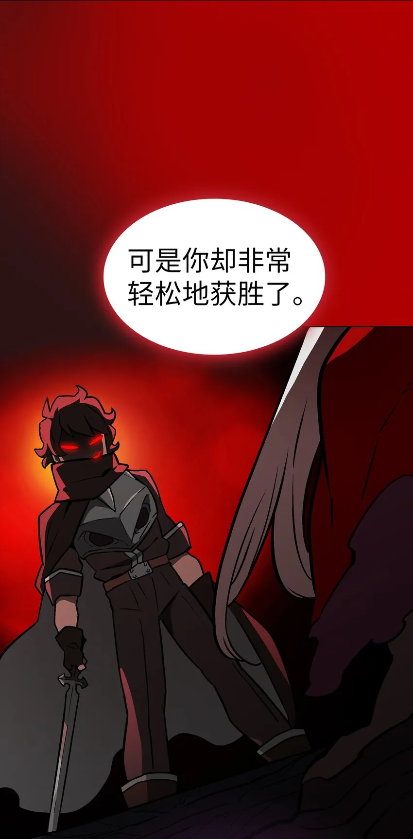 03 道德实践课开始 第2页