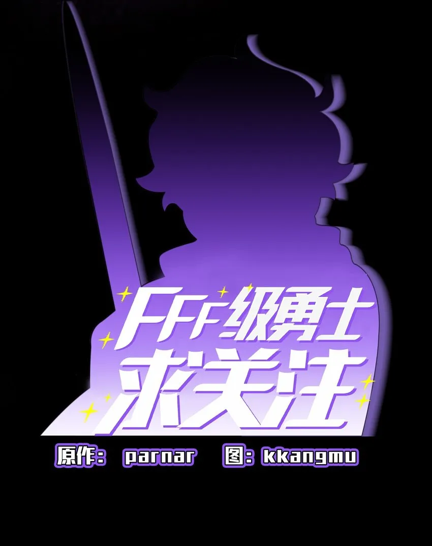 03 道德实践课开始 第8页