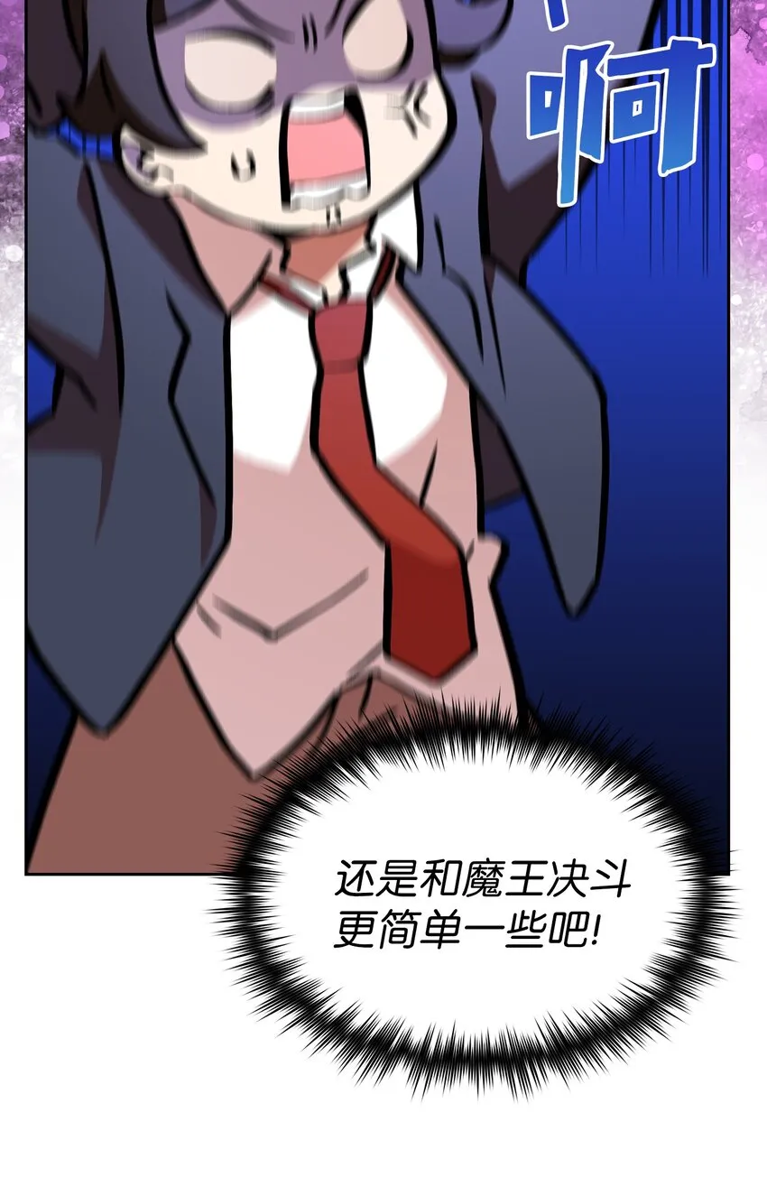 03 道德实践课开始 第10页
