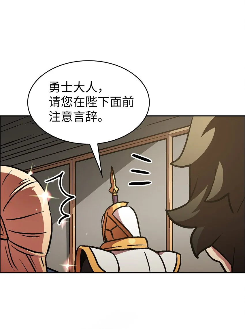 03 道德实践课开始 第27页