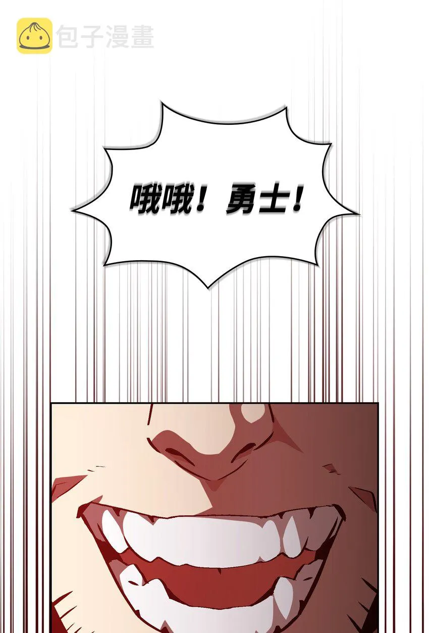 03 道德实践课开始 第31页