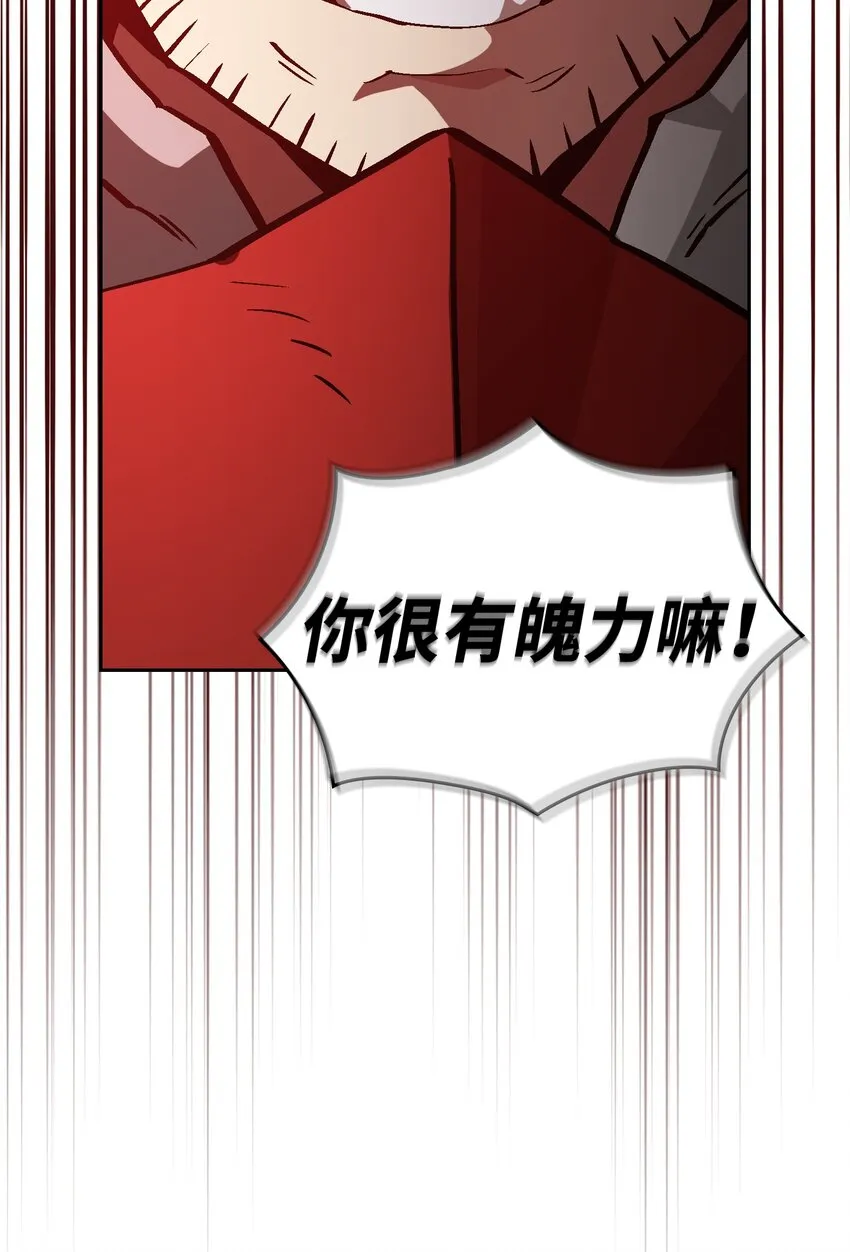 03 道德实践课开始 第32页
