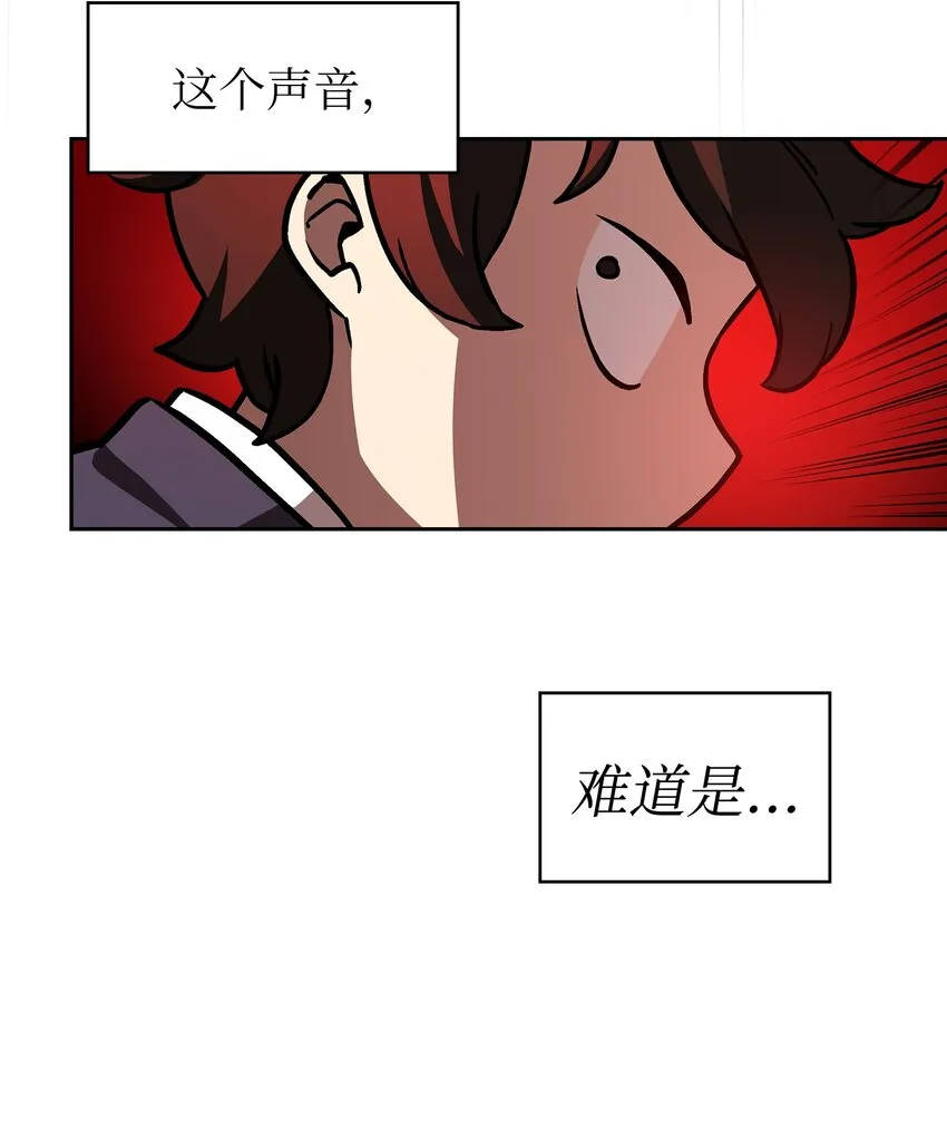 03 道德实践课开始 第33页