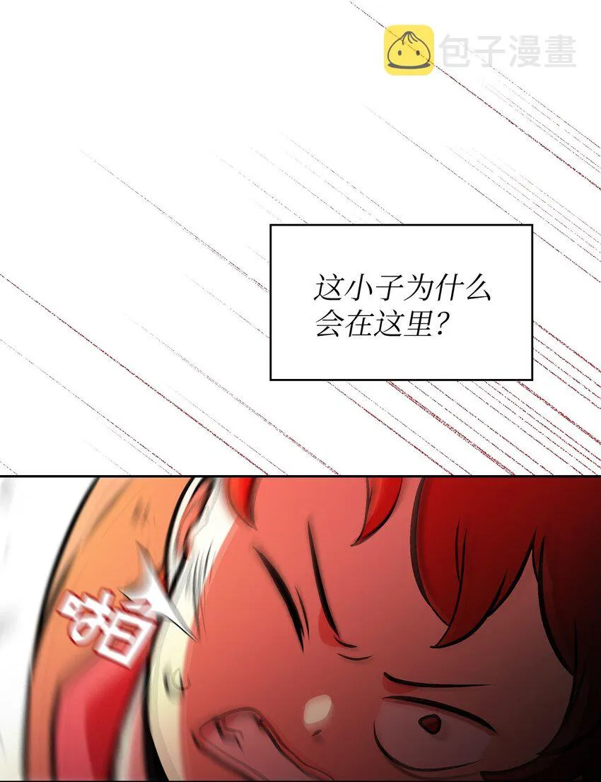 03 道德实践课开始 第37页
