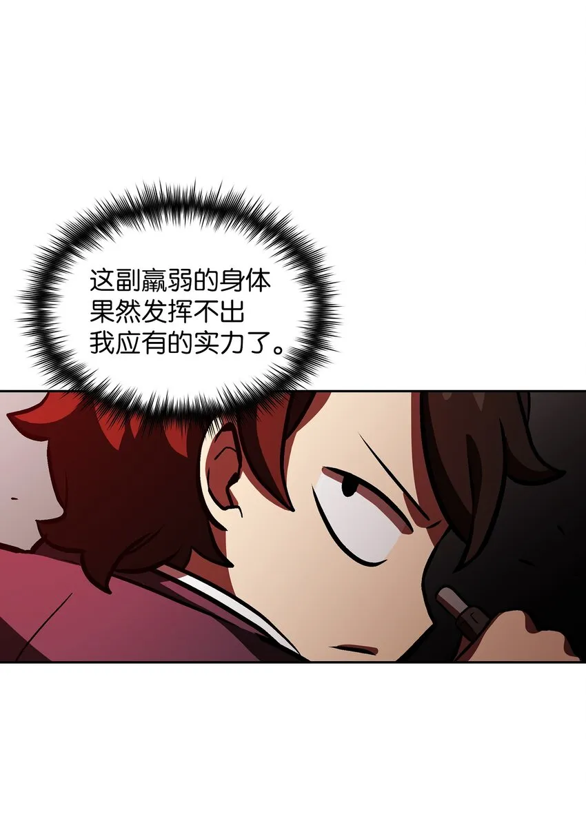03 道德实践课开始 第50页