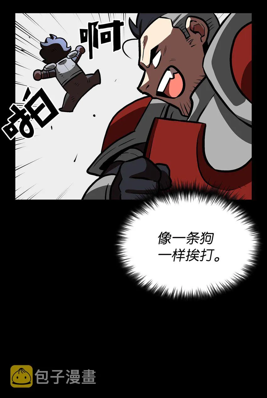 03 道德实践课开始 第58页
