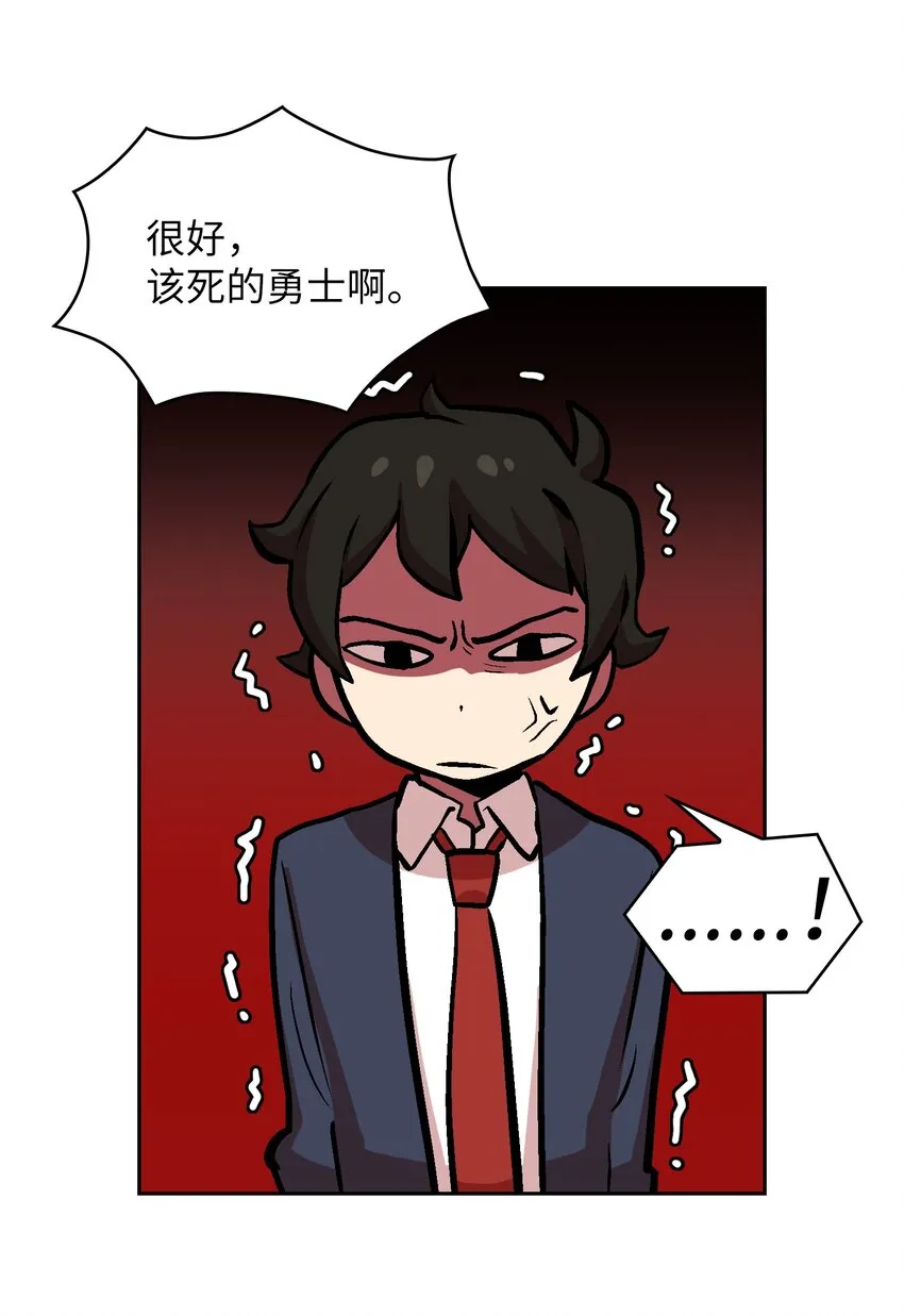 03 道德实践课开始 第62页