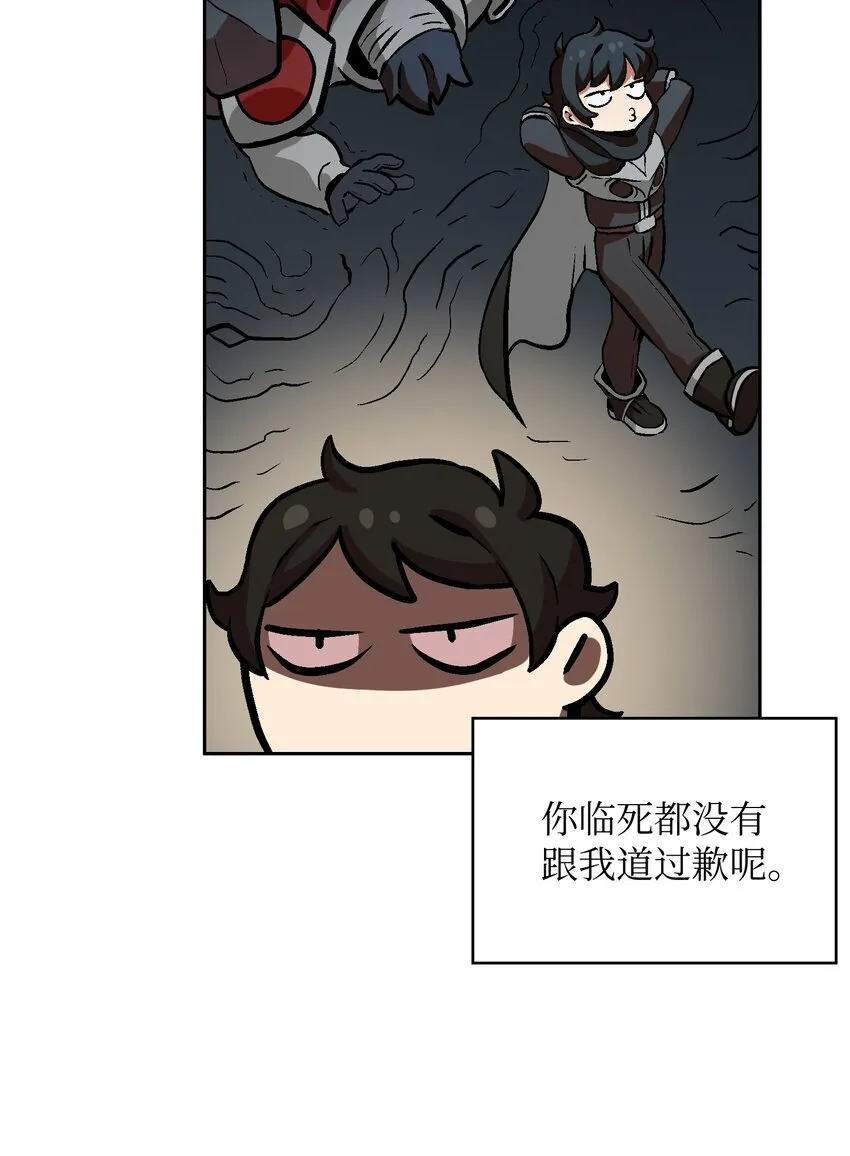 03 道德实践课开始 第65页